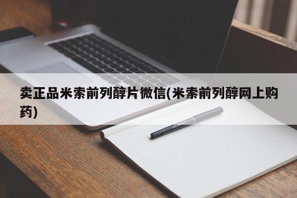 流产药在线购买要闻 第75页